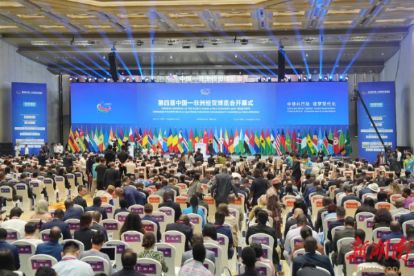 威贤配资 从湘味出发，中非经贸博览会的五重进阶
