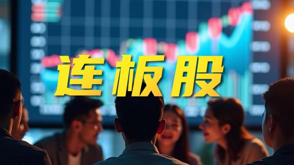 第二证券 宁波华翔：与中银资本等共同投资设立产业基金 重点聚焦汽车零部件产业