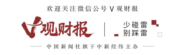 长盈策略 V观财报｜索赔超8.8亿！天赐材料自曝前总监泄密，被告永太科技连夜回应