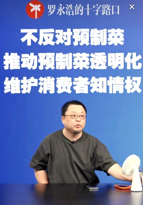 卢深策略 西贝“求锤得锤”，老板任性，1.8万名员工陪跑？