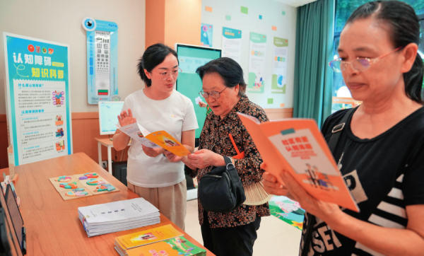 融通资产 瞭望丨银发经济为“老不出川”添新注脚